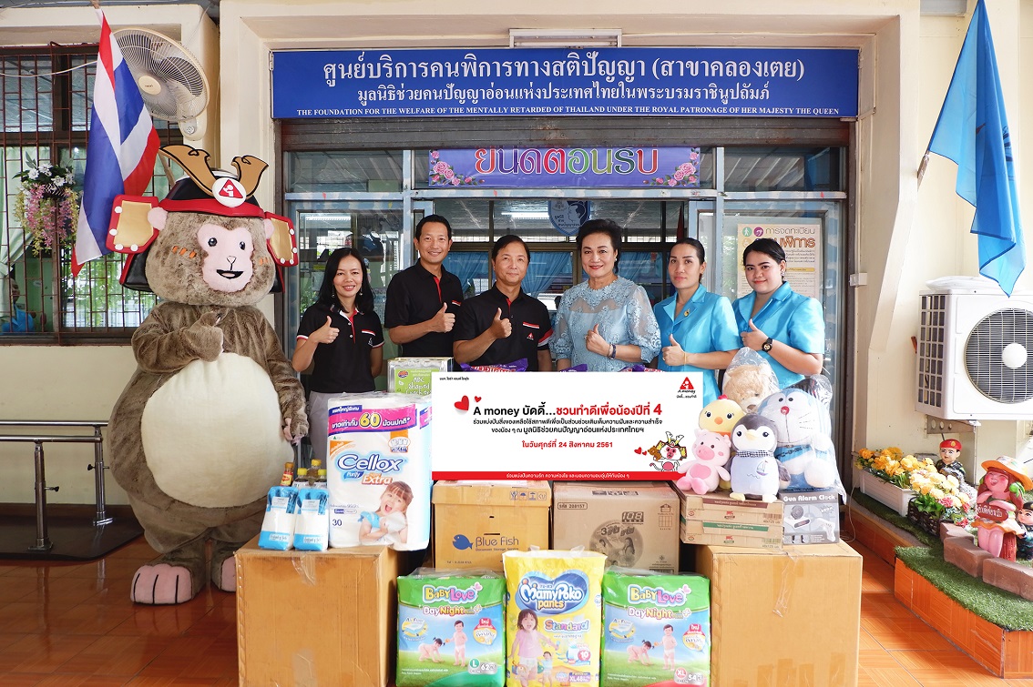 CSR A money Buddy to Do Good for Children