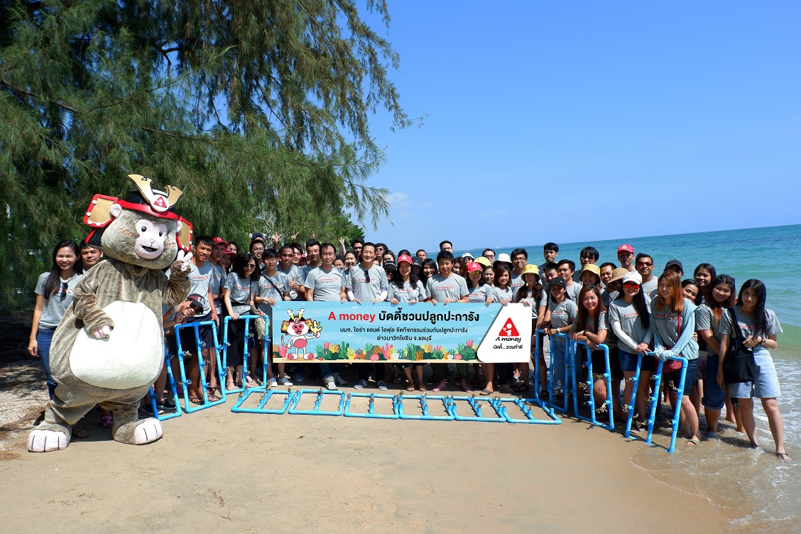 Amoney_Coral_Reef_Plantation