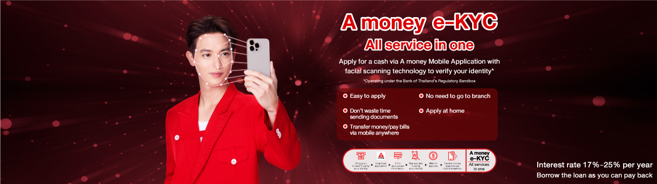 AIRA & AIFUL PUBLIC COMPANY LIMITED