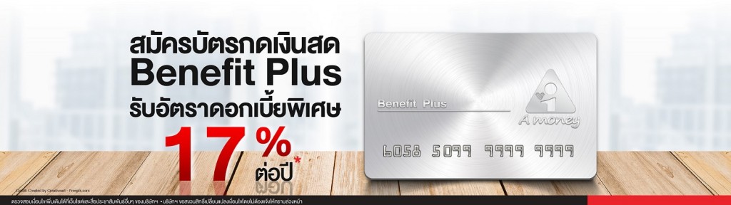 Benefit_banner website-01