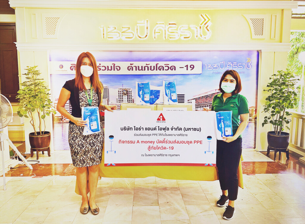 “เอมันนี่” ส่งมอบชุด PPE เสริมกำลังด่านหน้าสู้ภัยโควิด-19
