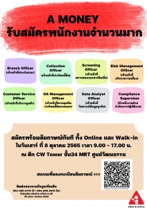 Poster for CW Tower_Open House 8 Oct 22