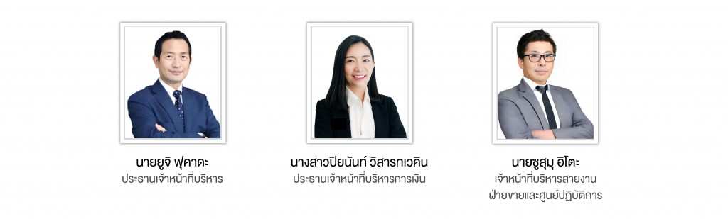 4.ผู้บริหาร