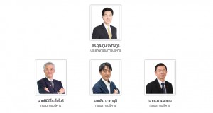 คณะกรรมการบริหาร_FEB26